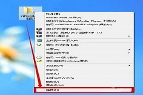 Win10电脑文件夹怎么加密？Win10文件夹加密教程