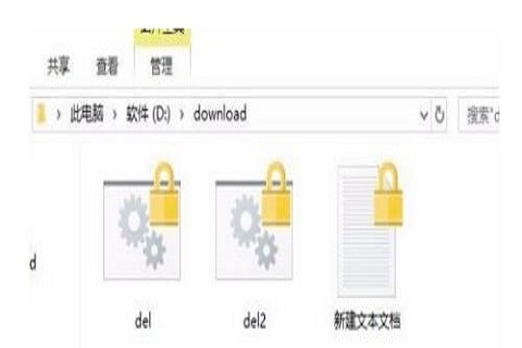 Win10电脑文件夹怎么加密？Win10文件夹加密教程