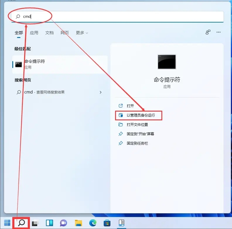 Win11系统怎么设置任务栏图标全部显示？