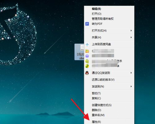 Win10文档被锁定以只读模式打开怎么解除？