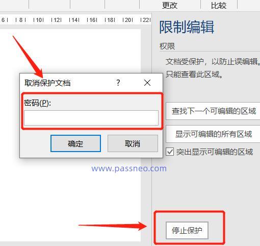 Win10文档被锁定以只读模式打开怎么解除？