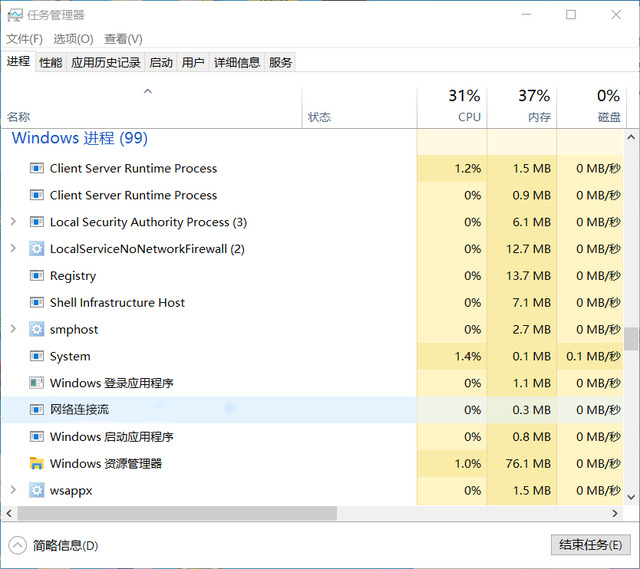 Win11系统不联网怎么进入系统？Win11不联网进入系统方法