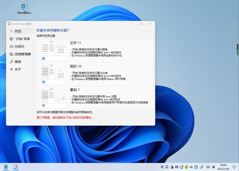 Win11系统怎么设置任务栏图标全部显示？