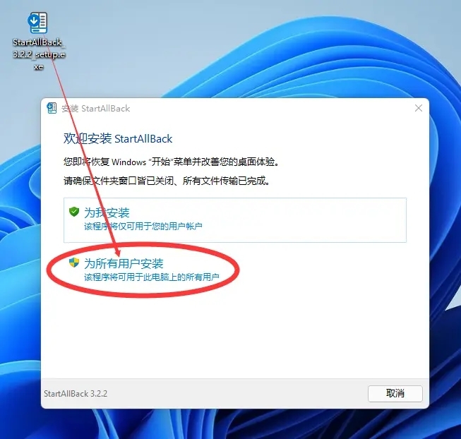 Win11系统怎么设置任务栏图标全部显示？