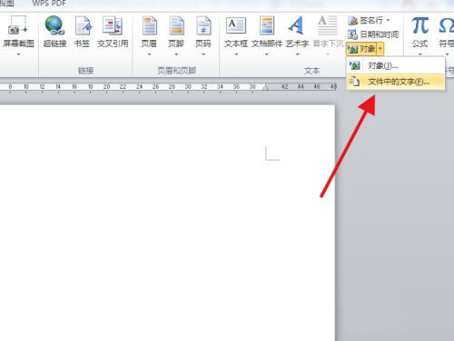 Win10文档被锁定以只读模式打开怎么解除？