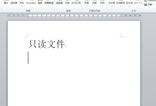 Win10文档被锁定以只读模式打开怎么解除？