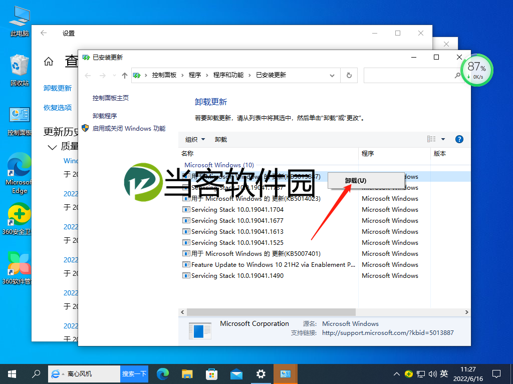 为什么电脑开热点会断网？win10开启热点后电脑断网的解决方法