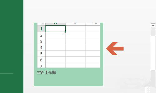 Excel如何生成二维码？Excel生成二维码的制作方法