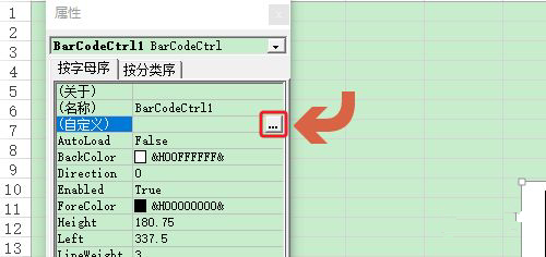 Excel如何生成二维码？Excel生成二维码的制作方法