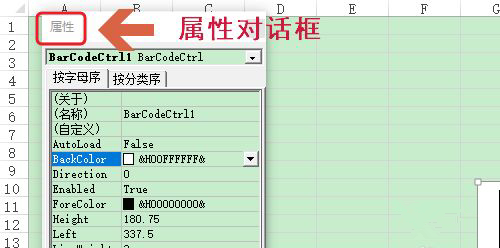 Excel如何生成二维码？Excel生成二维码的制作方法
