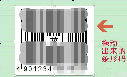 Excel如何生成二维码？Excel生成二维码的制作方法