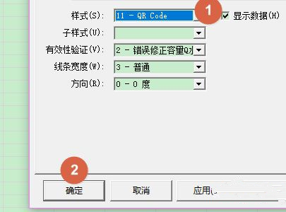 Excel如何生成二维码？Excel生成二维码的制作方法