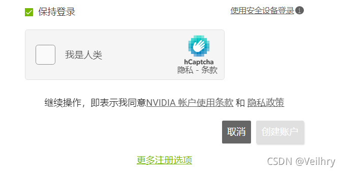 nvidia验证程序加载失败？nvidia验证程序加载失败的解决办法