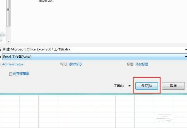 Excel变成兼容模式怎么还原？Excel变成兼容模式的还原方法
