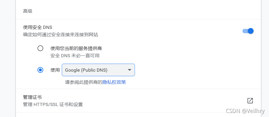 nvidia验证程序加载失败？nvidia验证程序加载失败的解决办法
