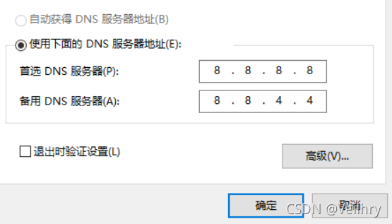 nvidia验证程序加载失败？nvidia验证程序加载失败的解决办法