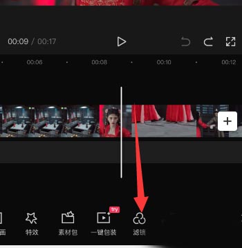 剪映怎么把视频转换成黑白效果？剪映把视频调整为黑白效果教程