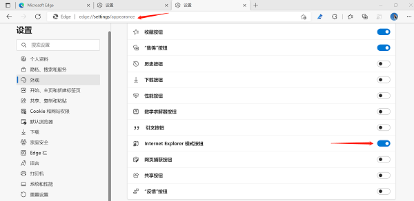 没有Internet Explorer怎么办？Win10没有ie浏览器解决办法