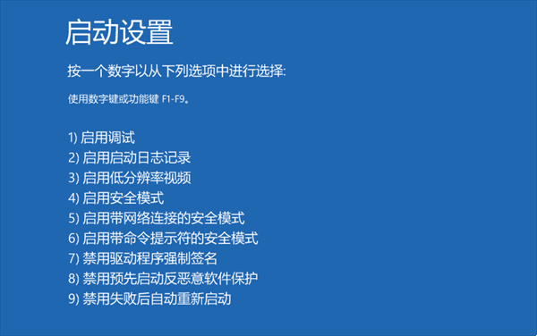 Win10系统提示该内存不能为read怎么处理？