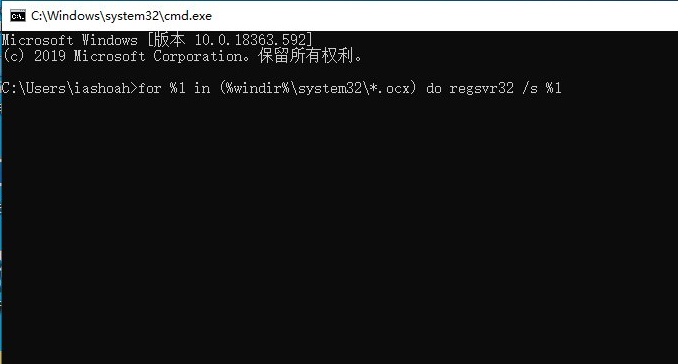 Win10系统提示该内存不能为read怎么处理？