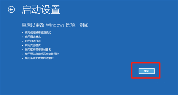 Win10系统提示该内存不能为read怎么处理？