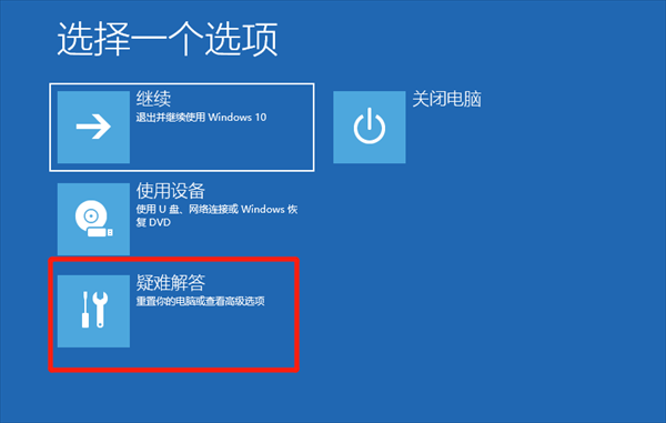 Win10系统提示该内存不能为read怎么处理？