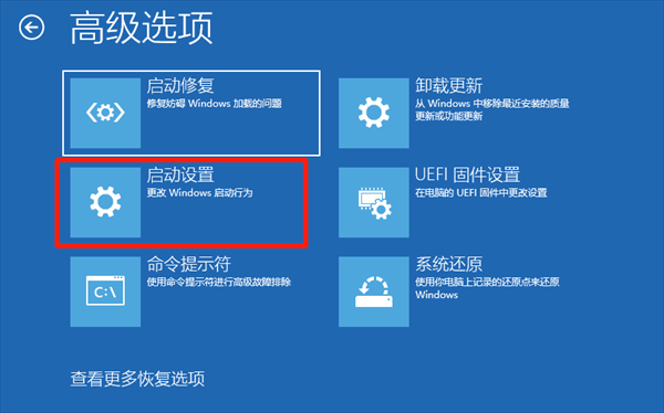 Win10系统提示该内存不能为read怎么处理？