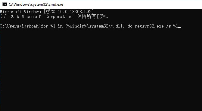 Win10系统提示该内存不能为read怎么处理？