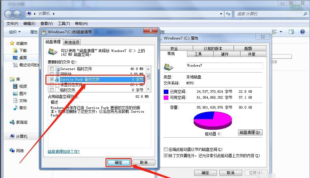 电脑C盘里的winsxs可以删除吗?