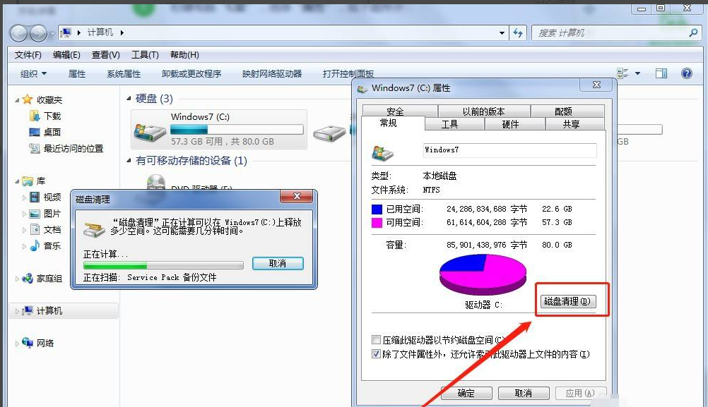 电脑C盘里的winsxs可以删除吗?
