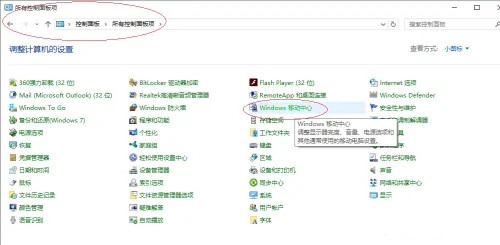 Win10系统怎么使用脱机文件？Win10使用脱机文件方法