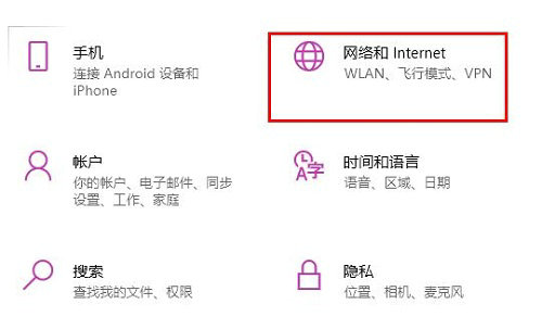 Win10系统以太网已连接无法上网怎么解决？
