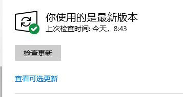 Win10系统设备管理器没有蓝牙怎么办？