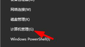 Win10系统设备管理器没有蓝牙怎么办？