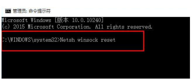 Win10电脑有网但是浏览器网页打不开怎么解决？