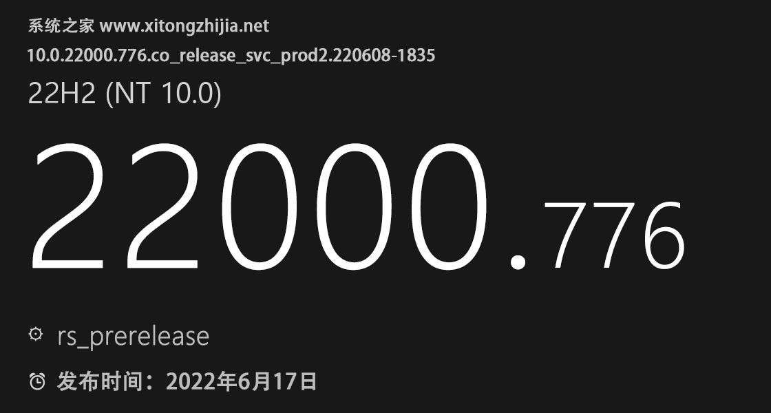 微软最新预览版Win11 Build 22000.776(KB5014668)发布！附更新修复内容
