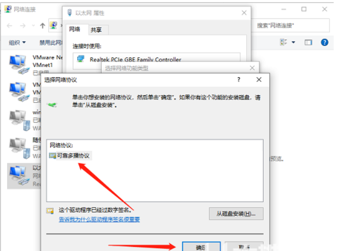 Win10电脑有网但是浏览器网页打不开怎么解决？