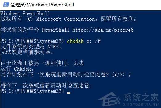 如何修复 Windows 中的 Ntoskrnl.exe 蓝屏错误？