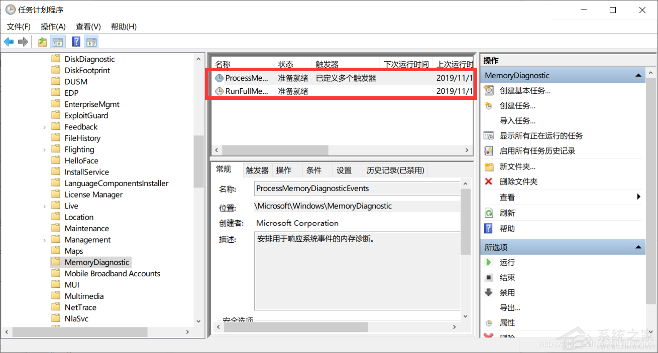 如何修复 Windows 中的 Ntoskrnl.exe 蓝屏错误？