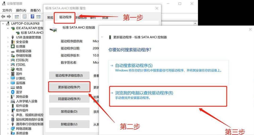 Win11/10 上的出现蓝屏ATTEMPTED_SWITCH_FROM_DPC怎么解决？
