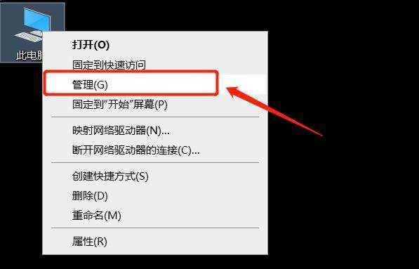Win11/10 上的出现蓝屏ATTEMPTED_SWITCH_FROM_DPC怎么解决？