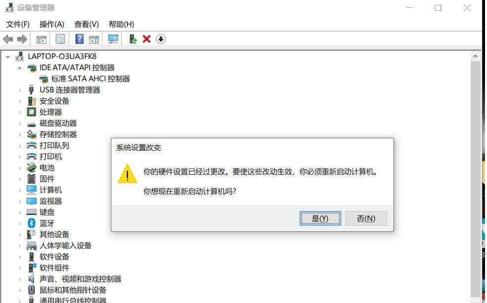 Win11/10 上的出现蓝屏ATTEMPTED_SWITCH_FROM_DPC怎么解决？