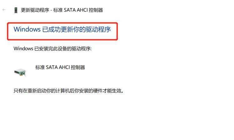 Win11/10 上的出现蓝屏ATTEMPTED_SWITCH_FROM_DPC怎么解决？