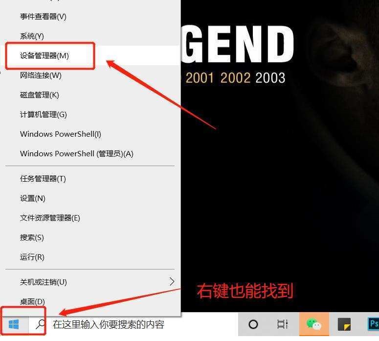 Win11/10 上的出现蓝屏ATTEMPTED_SWITCH_FROM_DPC怎么解决？