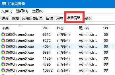 Win11怎么强制删除文件？Win11强制删除文件方法