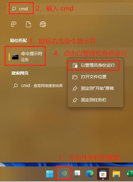 hosts文件丢失怎么办？Win10恢复电脑hosts文件方法