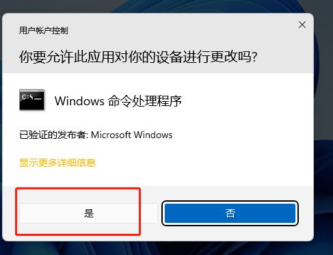 hosts文件丢失怎么办？Win10恢复电脑hosts文件方法