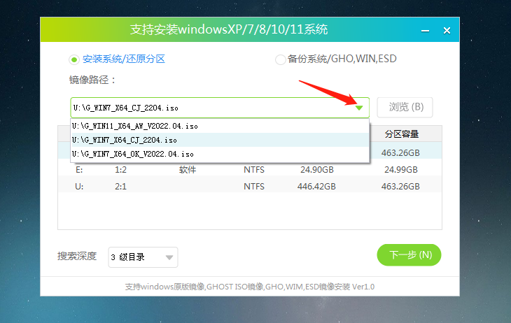 win7正版系统怎么重装？正版win7怎么重新安装