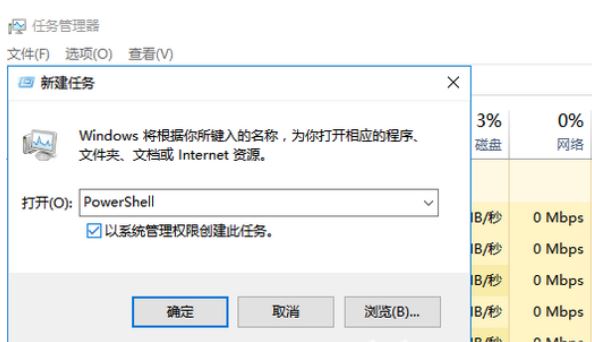 Win10搜索栏没有反应怎么办？Win10搜索栏没有反应解决方法
