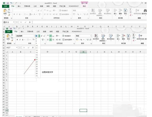 Excel字体无限放大？Excel字体无限放大的方法